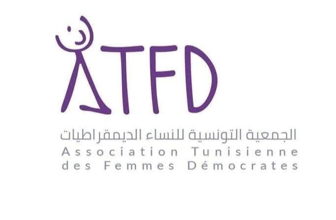 ايقاف نشاط الجمعية التونسية للنساء الديمقراطيات لمدة شهر لمخالفة بعض فصول المرسوم 88 (رئيسة الجمعية)