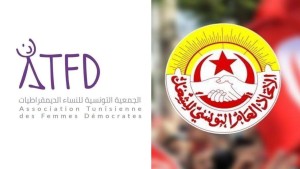 اتحاد الشغل يعبر عن تضامنه مع الجمعية التونسية للنساء الديمقراطيات بعد قرار ايقاف نشاطها لمدة شهر.