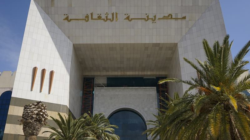 صناعة الذاكرة ومقوماتها: موضوع لقاء فكري انتظم اليوم بالمكتبة العمومية بمدينة الثقافة