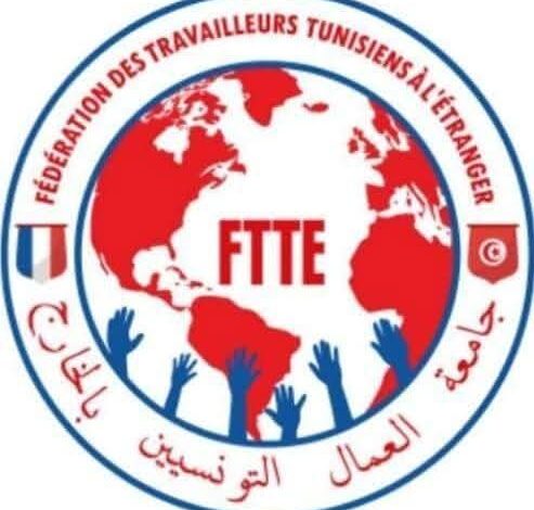 جامعة العمال التونسيين بالخارج تنظم الملتقى الجمعياتي الفرنسي تحت شعار 'العمل الجمعياتي جسر التضامن والتعايش الانساني "