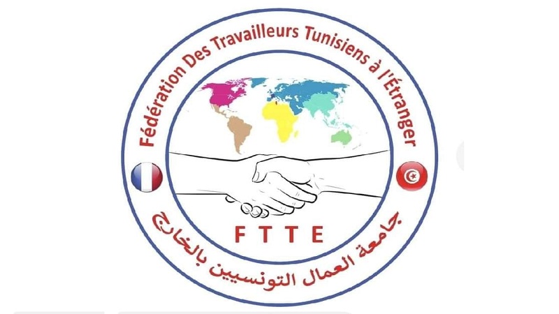 جامعة العمال التونسيين بالخارج تنظم ملتقى تحت شعار "العمل الجمعياتي جسر التضامن والتعايش الانساني"