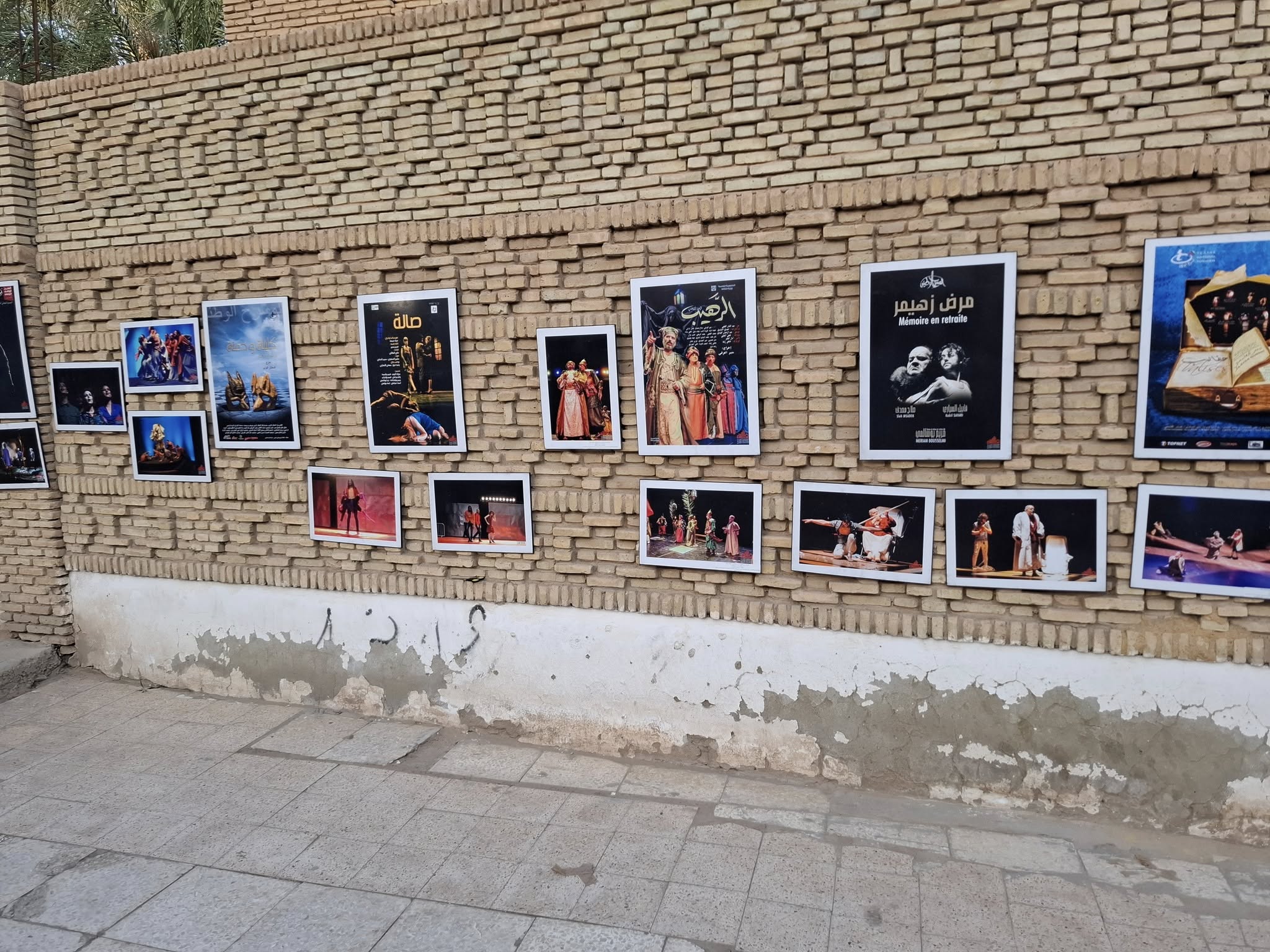 افتتاح معرض "دروب" الفني للمسرح الوطني التونسي ضمن فعاليات الدورة التأسيسية لملتقى الجنوب للمسرح بتوزر