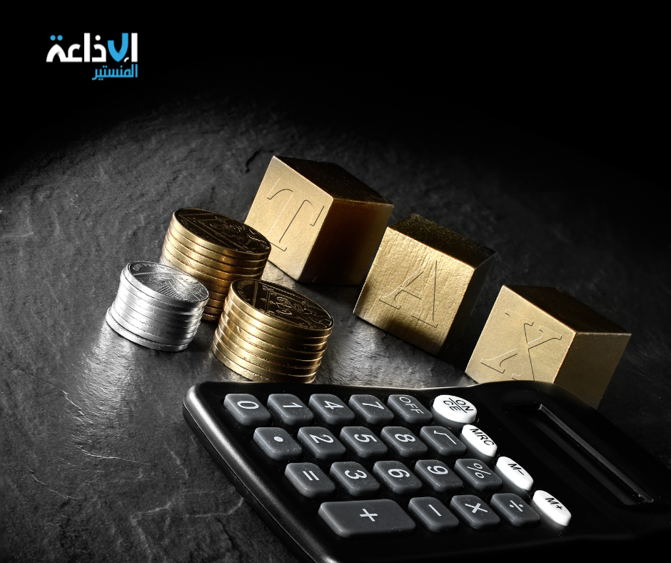 الخبير الجبائي محمد صالح العياري يحلل أهم الإجراءات الجبائية في مشروع قانون المالية