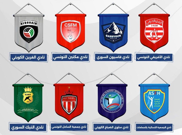 البطولة العربية للأندية النسائية لكرة اليد: 4 أندية تونسية في الموعد