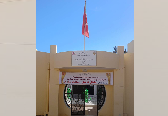 مركب الطفولة حي التضامن ينظم تظاهرة تنشيطيىة للاطفال من 27 اكتوبر الى 2 نوفمبر المقبل