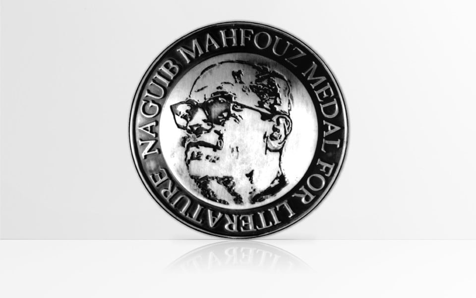 الإعلان عن اخر اجل للترشح لجائزة نجيب محفوظ للرواية 2026