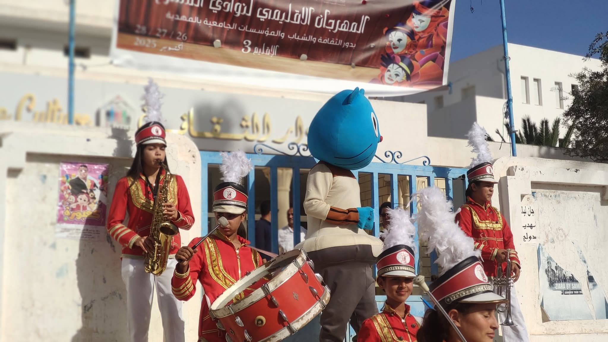 أكثر من 25 عملا مسرحيا يشارك في المهرجان الإقليمي لنوادي المسرح بدور الثقافة والشباب والمؤسسات الجامعية