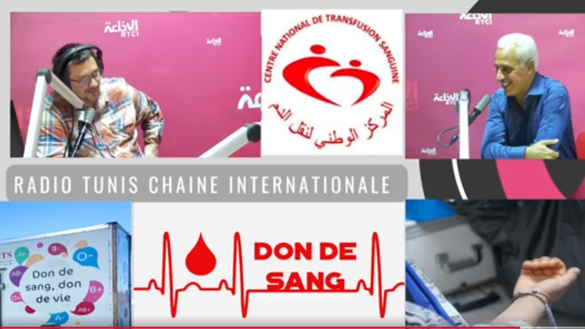 Don de sang en Tunisie : une opération spéciale à la Foire du Kram les 8 et 9 novembre (CNTS)