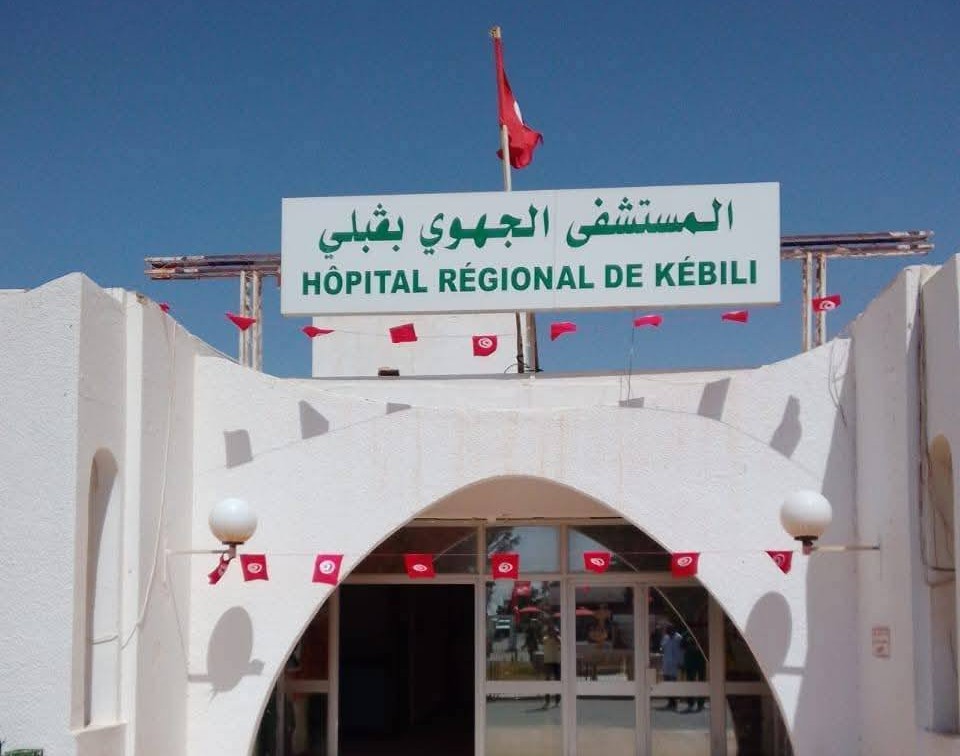 قبلي: استكمال تجهيز وحدة أمراض الدم السريري بالمستشفى الجهوي لتعزيز الخدمات الصحية وتقريبها من المواطنين