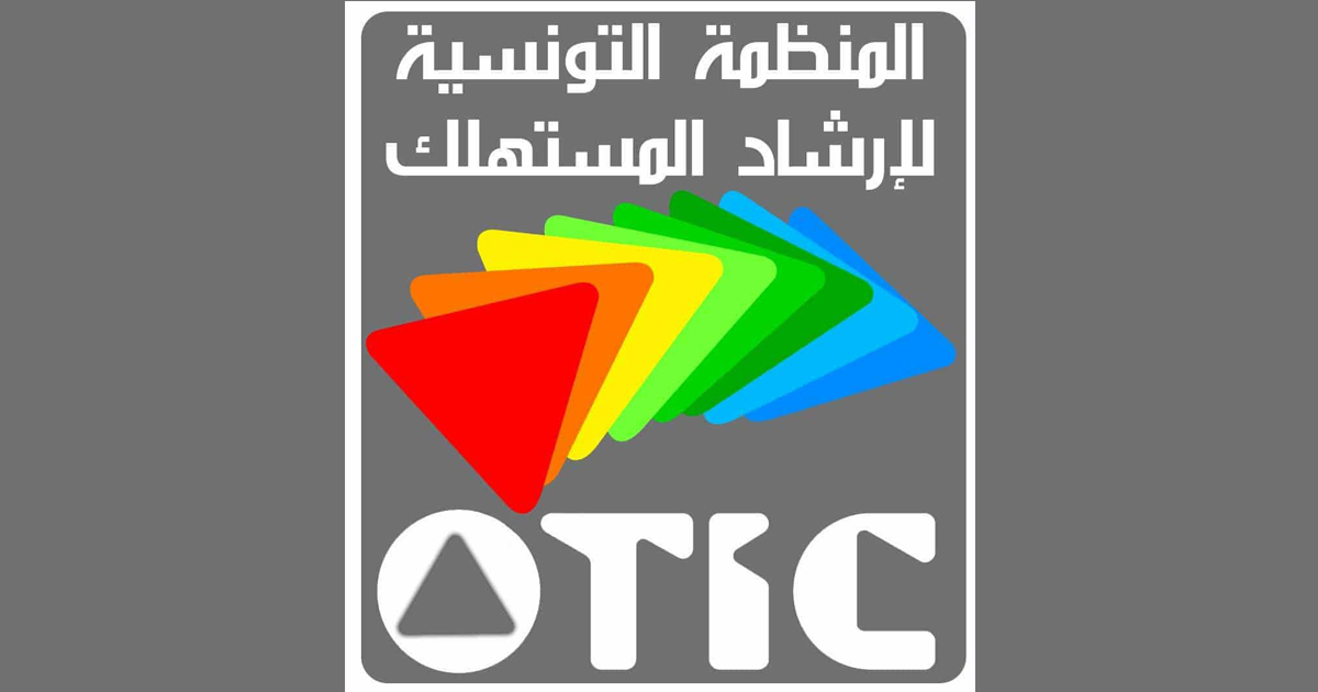 المنظمة التونسية لارشاد المستهلك تؤكد ضرورة احترام الالتزامات القانونية لمسدي خدمات العمرة