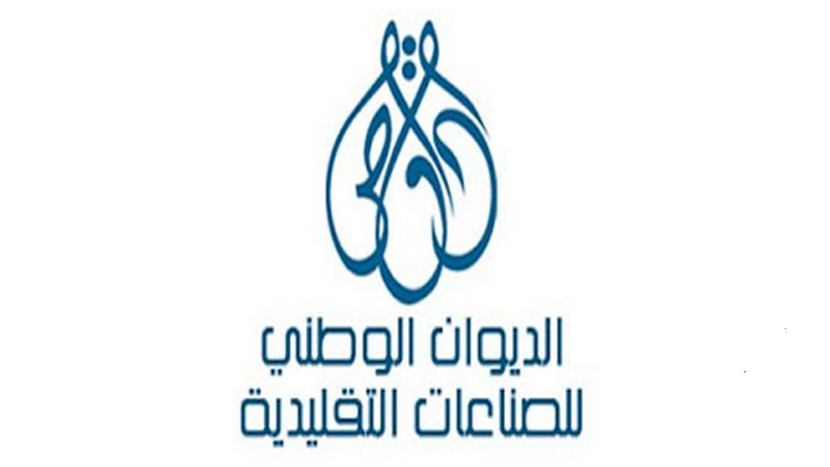 الديوان الوطني للصناعات التقليدية يشارك في معرض دولي بالهند من 31 جانفي الى 15 فيفري 2026