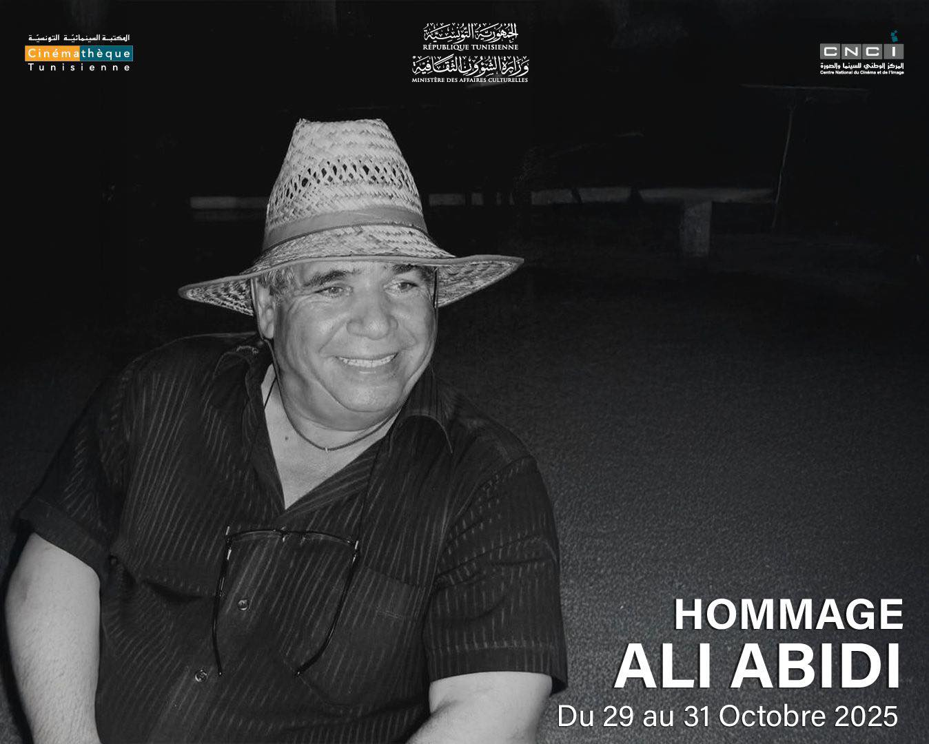 عروض سينمائية بالمكتبة السينمائية التونسية إحياء لذكرى المخرج علي العبيدي