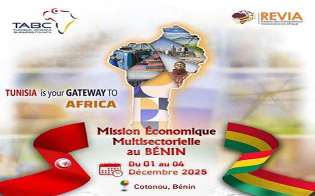 بعثة اقتصادية تونسية متعددة القطاعات الى بنين من 1 الى 4 ديسمبر 2025