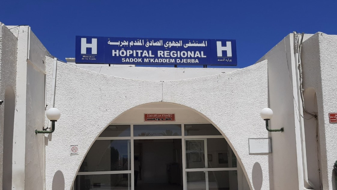 لأول مرة بمستشفى جهوي: نجاح عملية استئصال ورم دماغي في مستشفى جربة