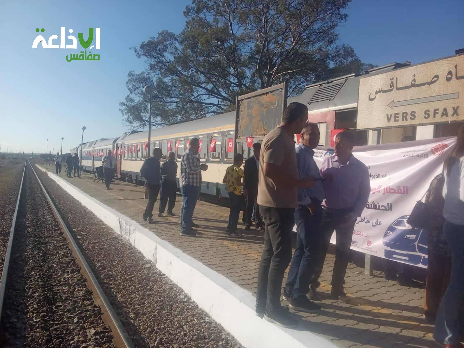صفاقس : القطار الوردي يحط الرحال اليوم بكل من معتمديتي الحنشة والغريبة