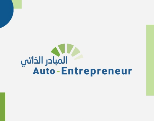 ملتقى وطني بتونس يناقش تنظيم العمل الحر ومشاغل العاملين المستقلين ويعرف بمزايا نظام المبادر الذاتي