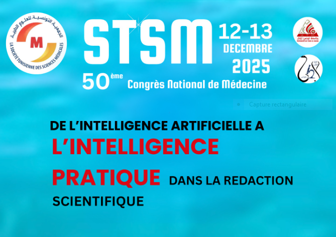 تونس تحتضن  المؤتمر 50 للطب 