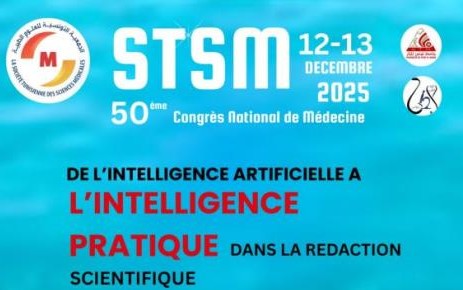 12 و13 ديسمبر: تونس تحتضن المؤتمر 50 للطب تحت شعار "من الذكاء الاصطناعي إلى الذكاء العملي في الكتابة العلمية"