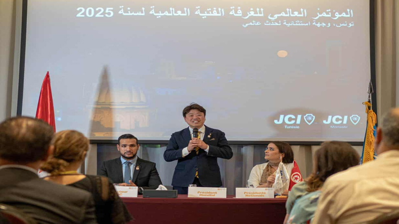تونس تحتضن المؤتمر العالمي للغرفة الفتية الدولية