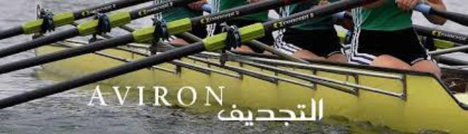 بطولة افريقيا للتجديف الشاطئي: فضية في زوجي الكبريات وبرونزية في زوجي الاكابر