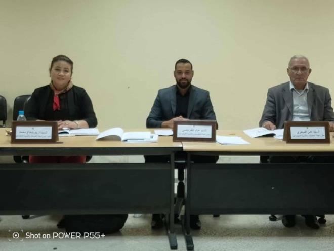 ميزانية الدولة 2026: لجنة الخدمات والتنمية الاجتماعية تعقد جلسة عمل تحضيرية للنظر في المهمات الموكولة اليها