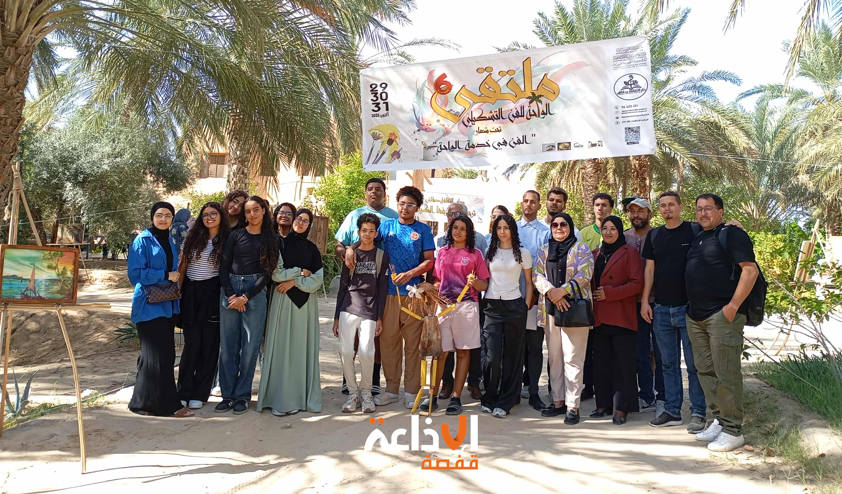 توزر: انطلاق الدورة السادسة لملتقى الواحة للفن التشكيلي بدقاش تحت شعار "الفن في خدمة الواحة"