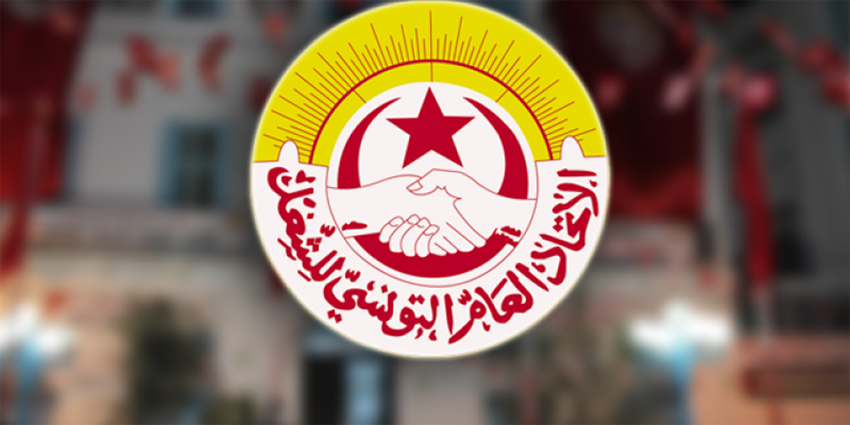 اتحاد الشغل يندد بتكرر الاعتداءات على قياداته ويؤكد ان مناضليه ليسوا بمناى عن المحاسبة ان اجرموا