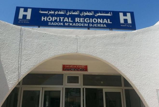 مدنين: نجاح عملية استئصال ورم دماغي بمستشفى الصادق المقدم بجربة