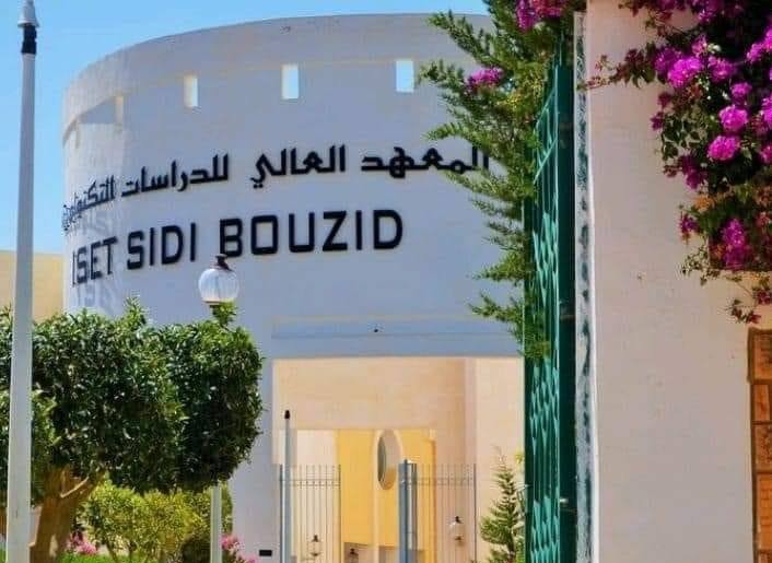 سيدي بوزيد : يوم  تحسيسي بالمعهد العالي للدراسات التكنلوجية حول البيئة المستدامة 