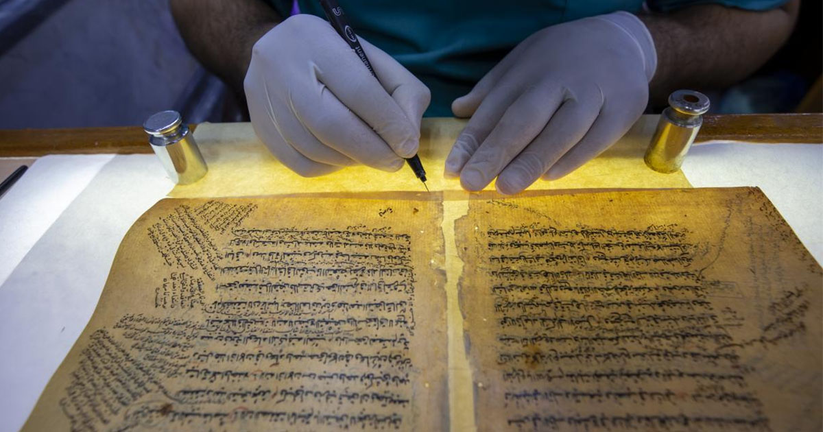 معهد تونس للفلسفة ينظم ندوة حول تحقيق المخطوطات الفلسفية