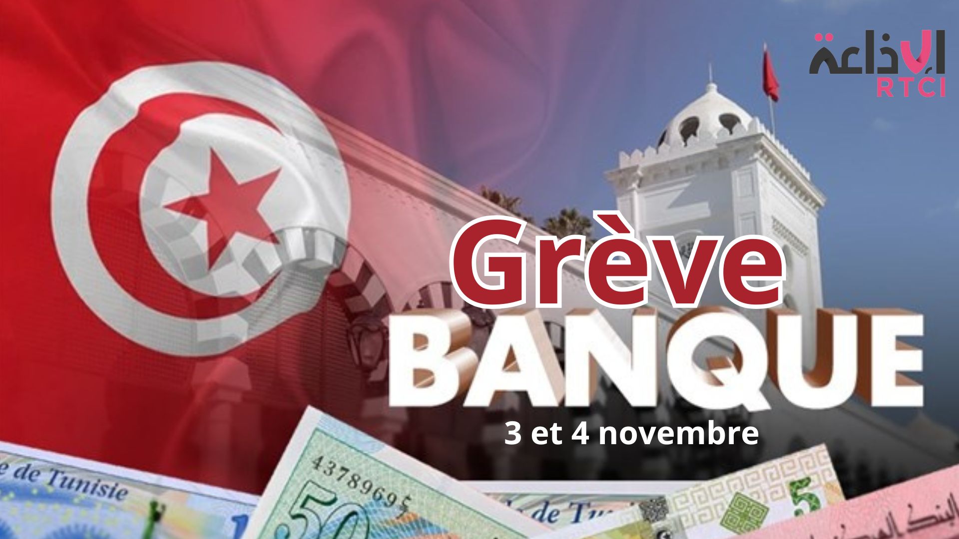 Grève dans les banques et assurances les 3 et 4 novembre: la Fédération générale dénonce le blocage des négociations salariales pour 2025