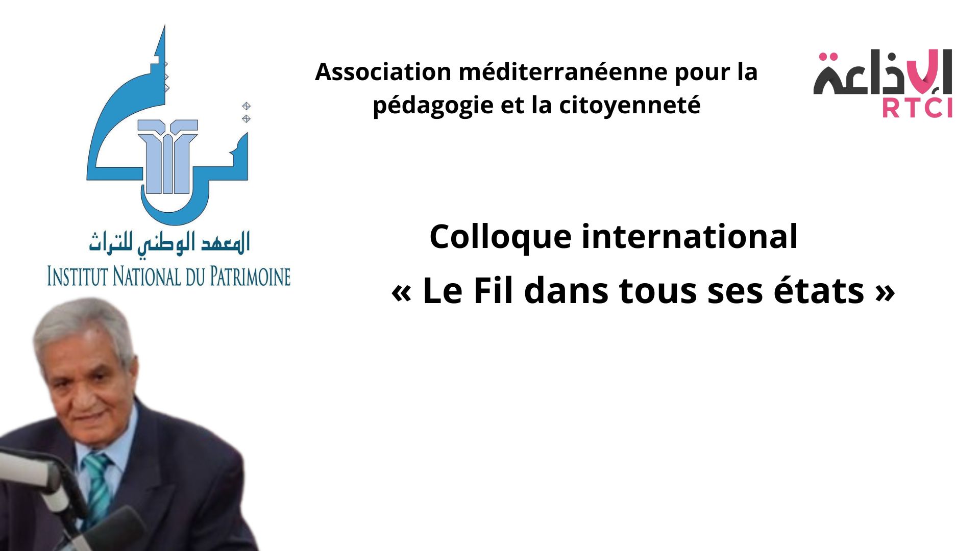« Le Fil dans tous ses états » : un colloque international à Tunis autour de la créativité et du patrimoine