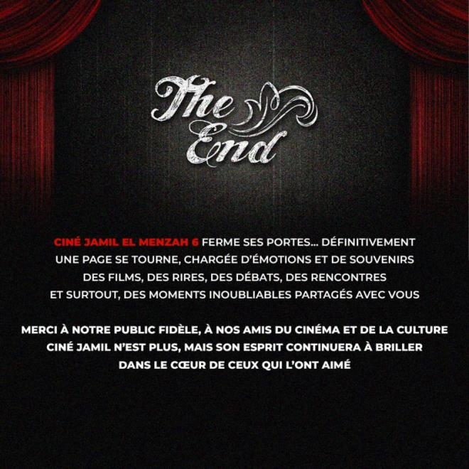 قاعة سينما جميل تغلق أبوابها نهائيا