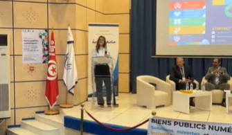 جامعة منوبة: افتتاح مؤتمر دولي حول الموارد العمومية الرقمية والذكاء الاصطناعي