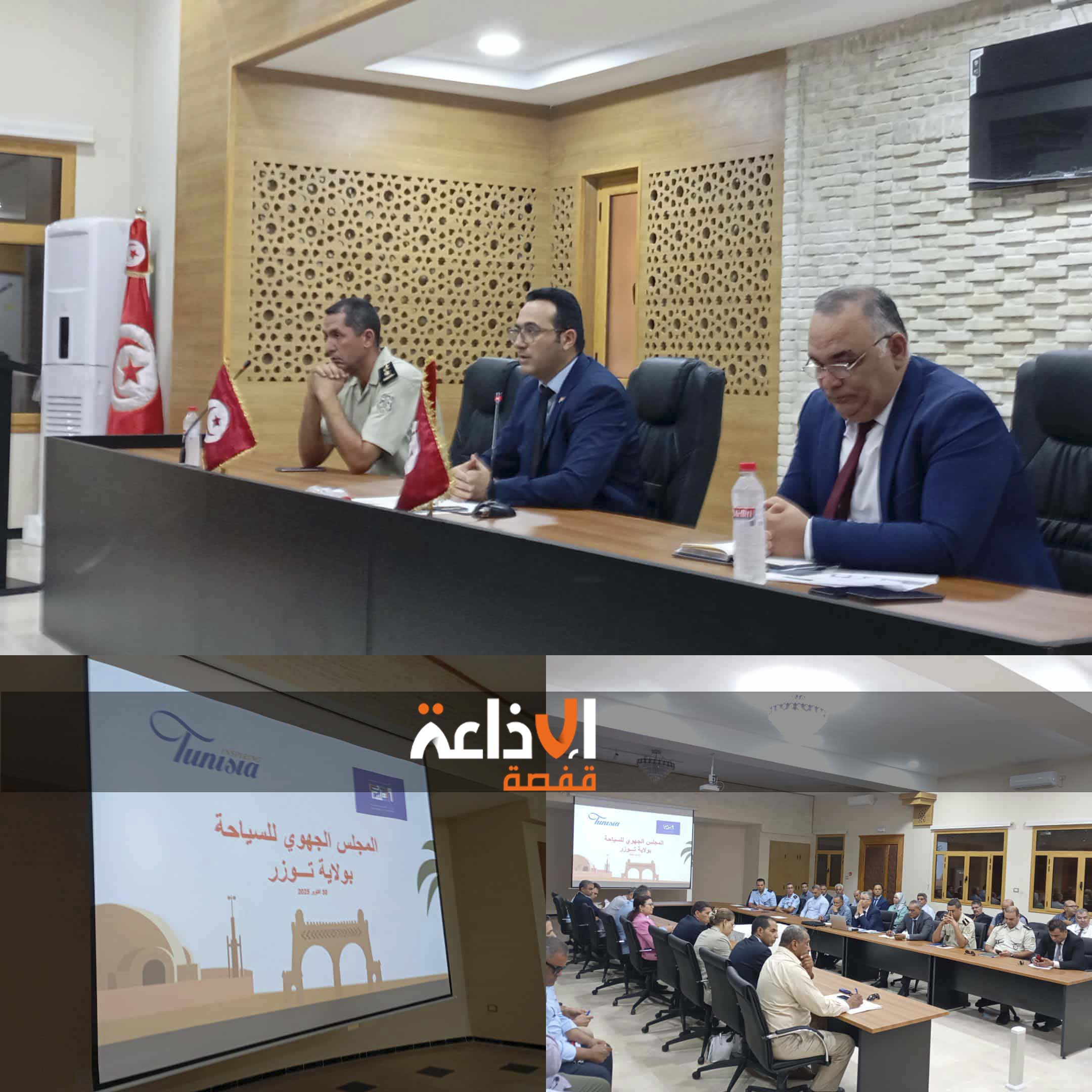 مدير عام الديوان الوطني للسياحة يؤكد ان توزر تحظى باهتمام كبير على مستوى الدعاية والترويج في ظلّ تحسن مؤشر الاستثمار السياحي .