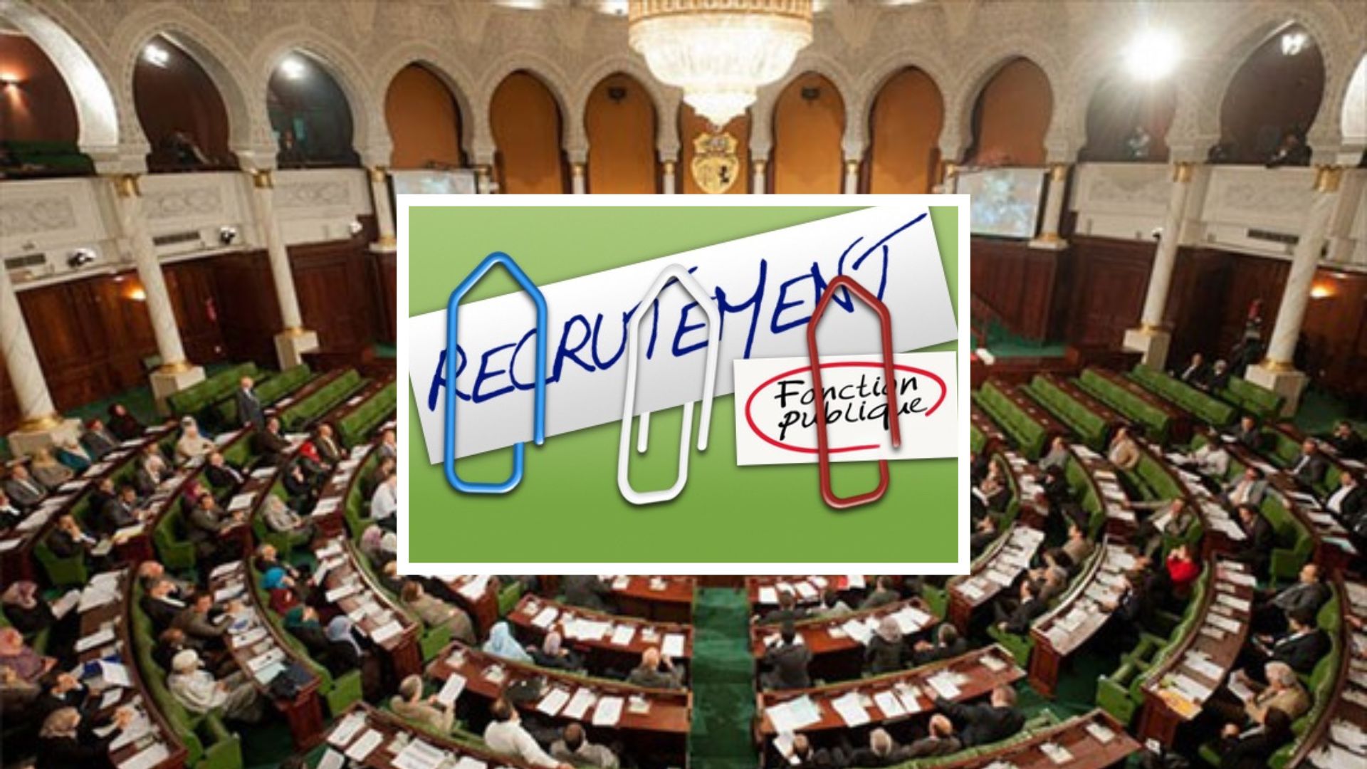 Fonction publique : l’ARP examinera le recrutement des diplômés chômeurs de longue durée