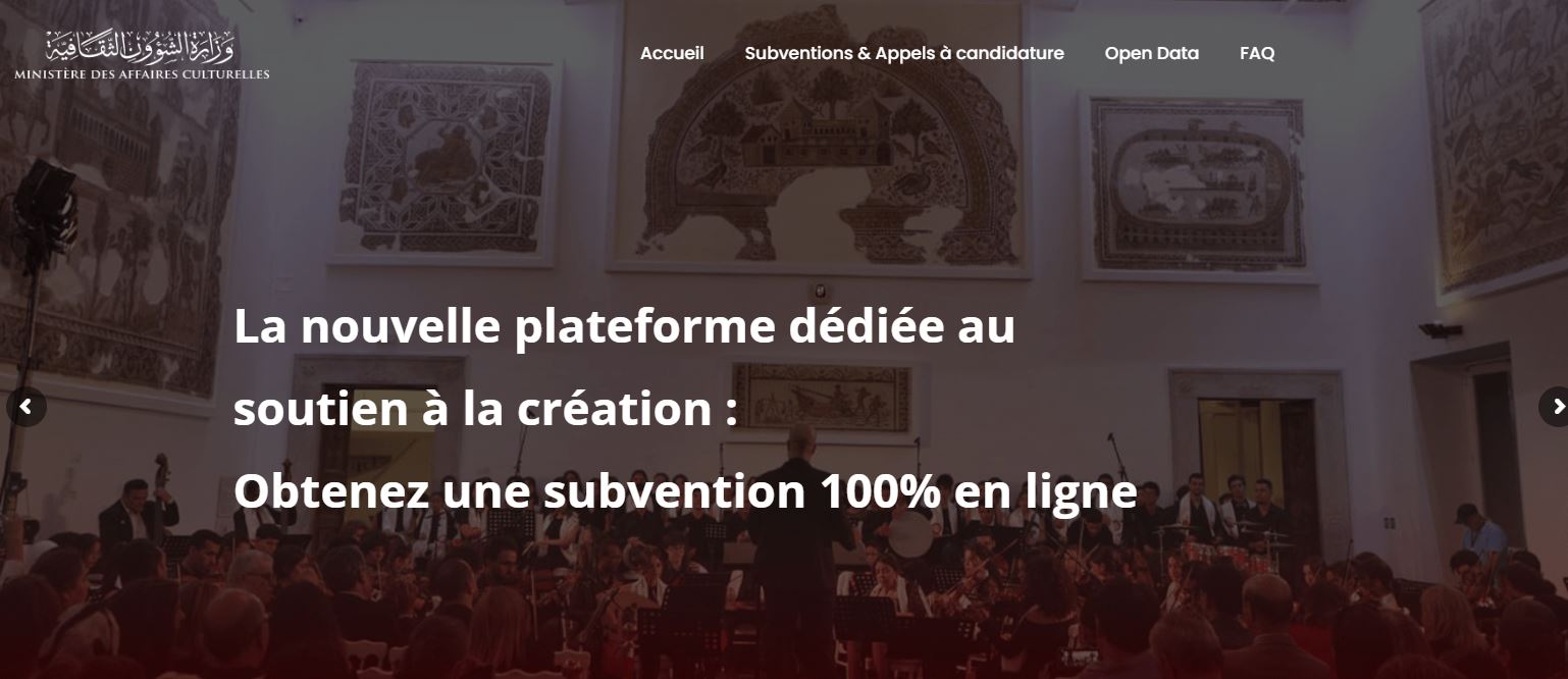 وزارة الشؤون الثقافية تقدم المنصة الرقمية للتصرف في الدعم بالقطاع الثقافي