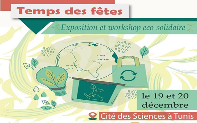 تظاهرة تضامنية بيئية يومي 19 و20 ديسمبر 2025 بمدينة العلوم بتونس العاصمة