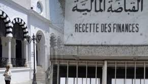 الرزنامة الجبائية لشهر نوفمبر القادم تتضمن ثلاثة مواعيد للتصريح بعدد من الالتزامات