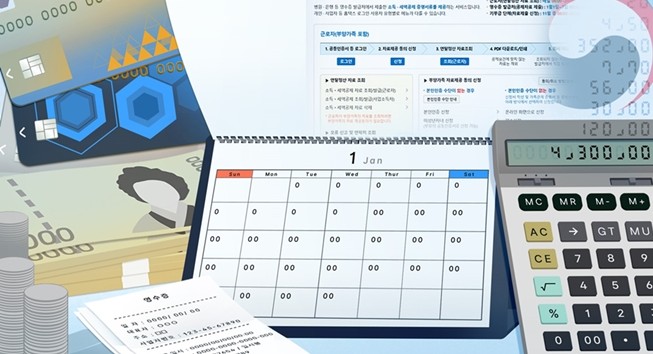 الرزنامة الجبائية لشهر نوفمبر القادم تتضمن ثلاثة مواعيد للتصريح بعدد من الالتزامات