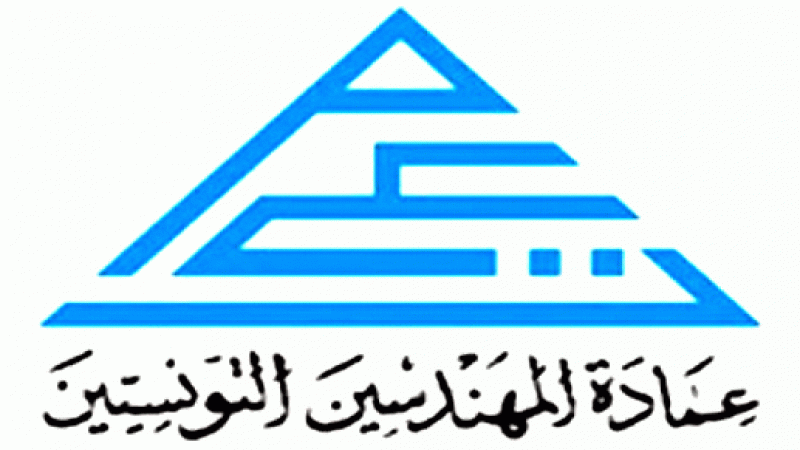 وفد من عمادة المهندسين التونسيين يشارك في منتدى التحكيم الهندسي المنعقد يومي 29 و30 اكتوبر 2025 بالعاصمة الليبية طرابلس