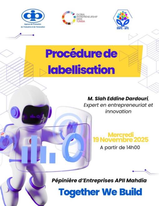 محضنة المؤسسات بالمهدية تنظم يوم 19 نوفمبر القادم ندوة تحت شعار "من الفكرة إلى العلامة..ثمن مشروعك المبتكر"