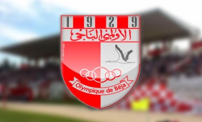 الرابطة المحترفة اللأولى: الأولمبي الباجي يعلن تأهيل الثلاثي شريف كمارا ومحمد أمين الذويبي ومحمد أمين الطرابلسي