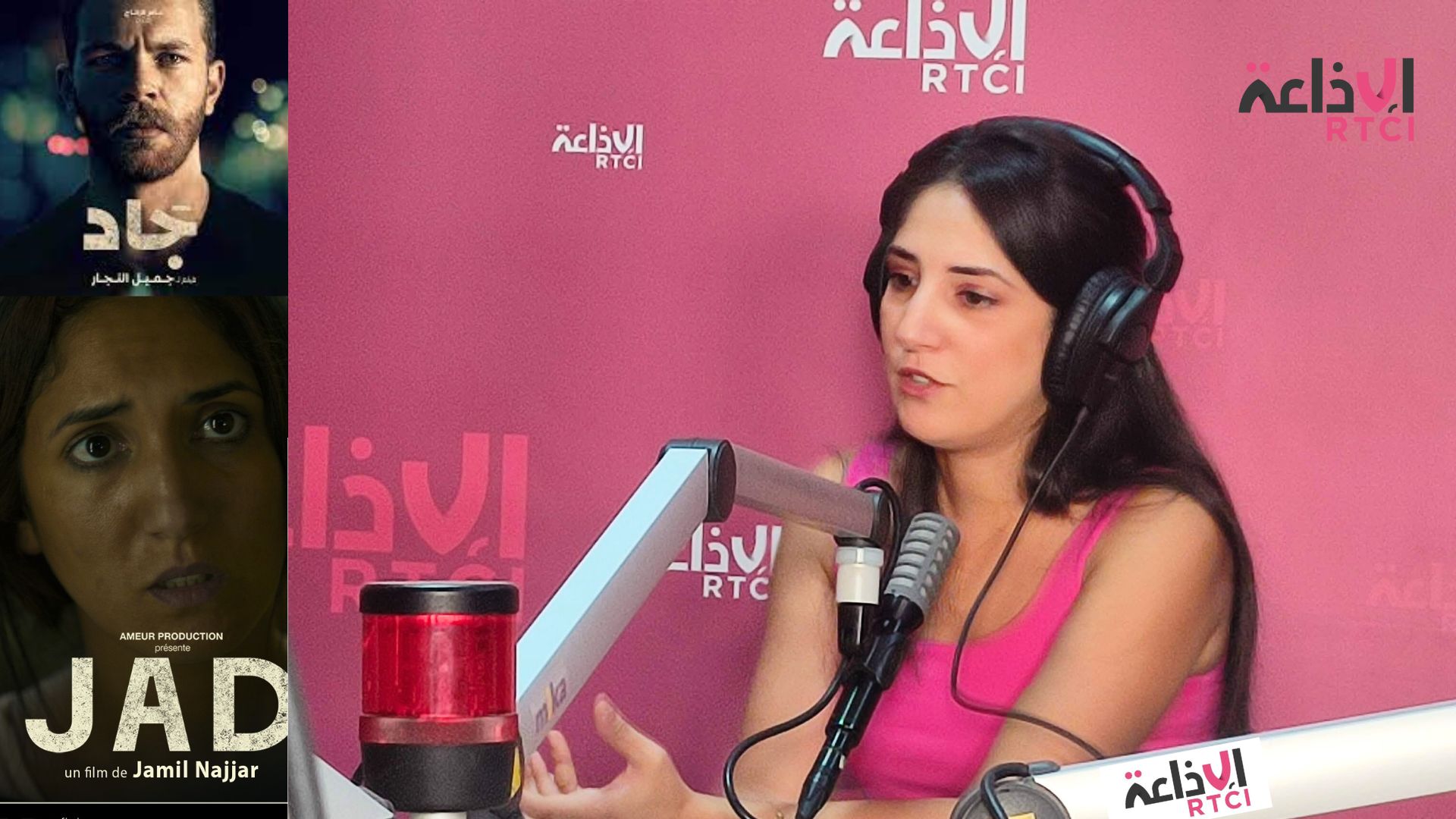 RTCI- L'actrice tunisienne Yasmine Dimassi parle de son rôle dans le film social "Jad" - Interview