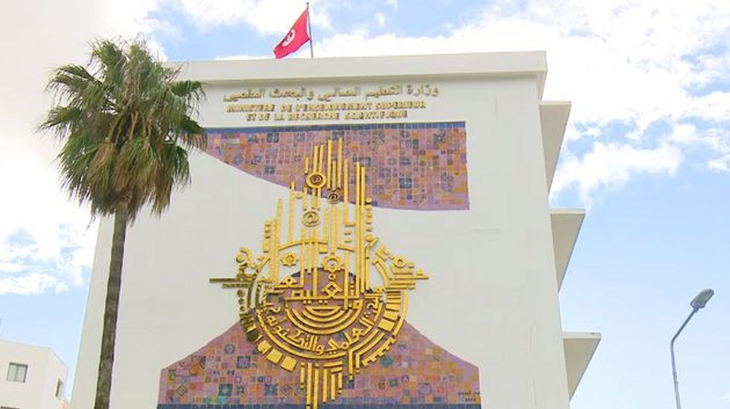 وزارة التعليم العالي تفتح باب الترشح لمنح الاعداد لدراسات الماجستير والدكتوراه بالخارج