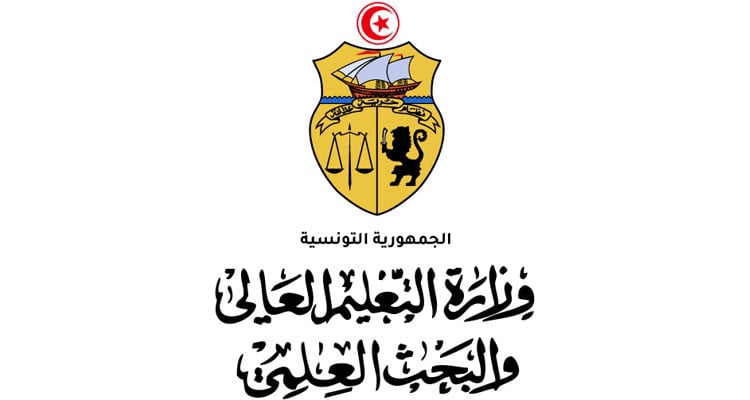 وزارة التعليم العالي تفتح باب الترشح لمنح الاعداد لدراسات الماجستير والدكتوراه بالخارج