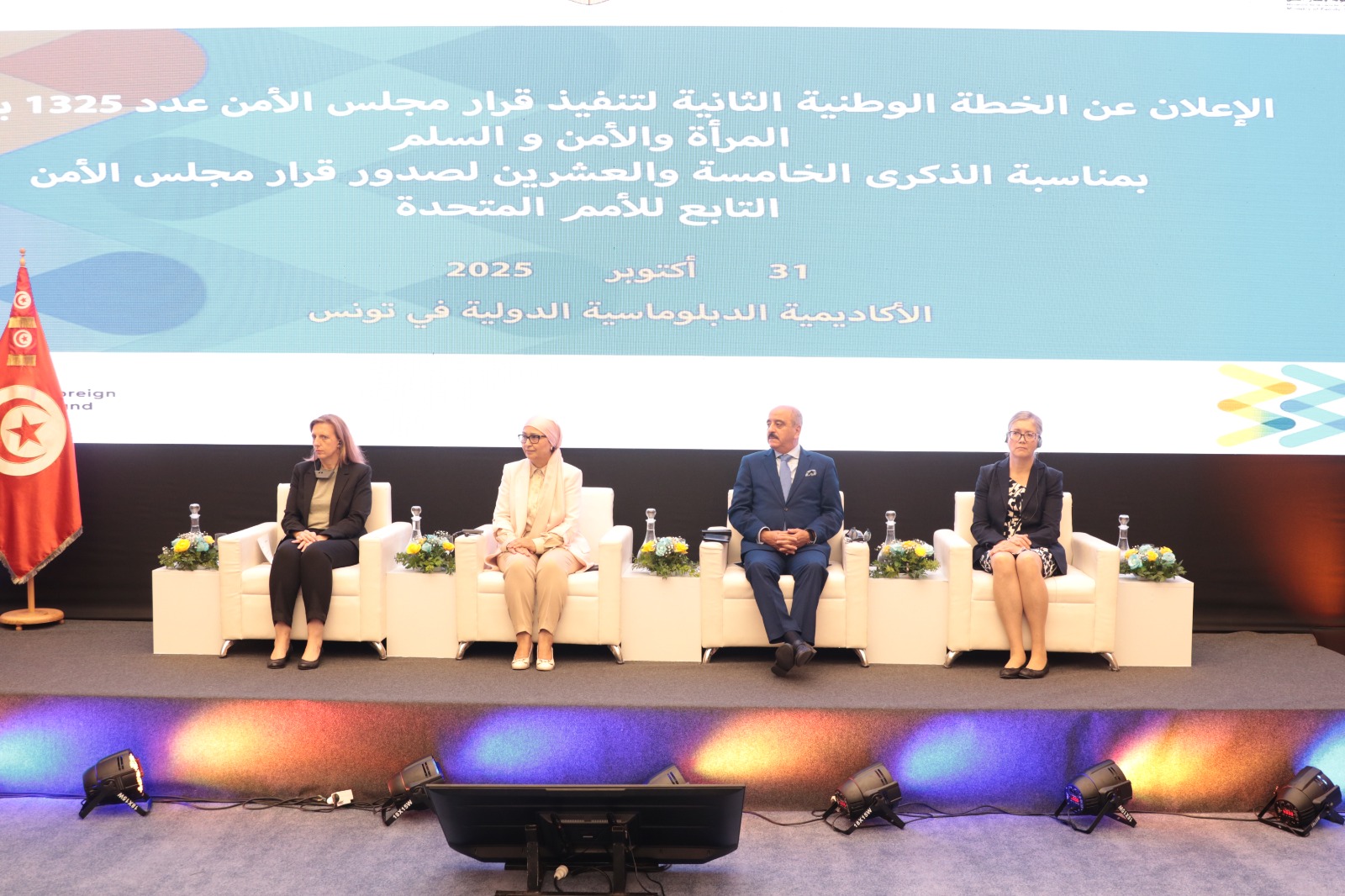 وزيرة الأسرة تُعلن عن إطلاق الخطة الوطنيّة الثانية لتنفيذ قرار مجلس الأمن 1325 حول المرأة والأمن والسلم