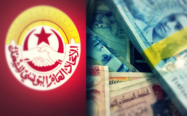 الجامعة العامة للبنوك تتمسك بإلاضراب يومي 3 و4 نوفمبر 2025 ما لم يتم استئناف التفاوض