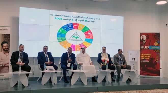 الاتحاد العربي لبيوت الشباب ينظم منتدى بجزيرة جربة حول بيوت الشباب العربية للتنمية المستدامة