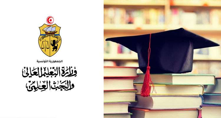 وزارة التعليم العالي تفتح باب الترشح لمنح الاعداد لدراسات الماجستير والدكتوراه بالخارج